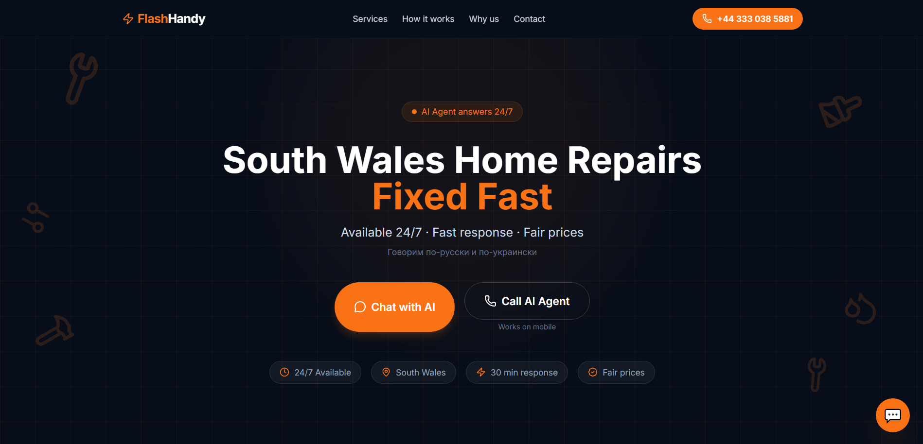 FlashHandy website: South Wales Home Repairs, Fixed Fast — with Chat with AI and Call AI Agent buttons